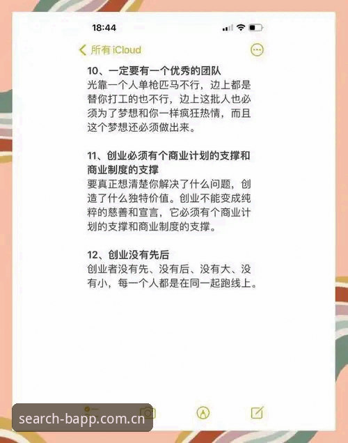 踩坑三天总结的"为你点亮每一次搜索"安卓安装失败硬核避雷手册